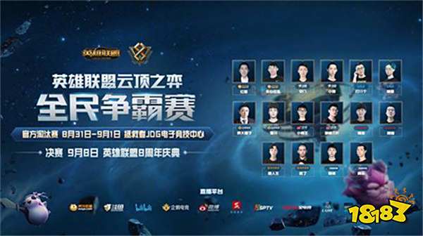 练组对球场 练组对球场