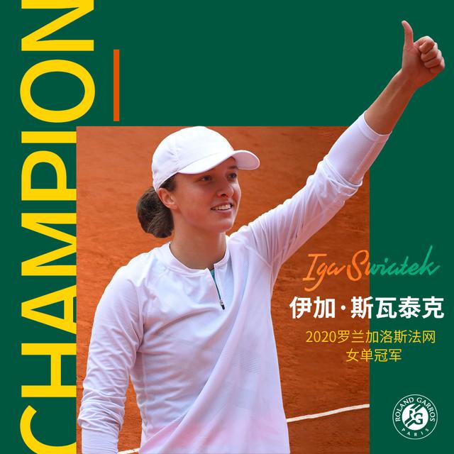 要明星球员 要明星球员