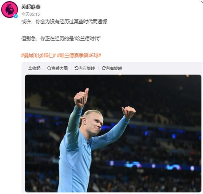 再顺势背打